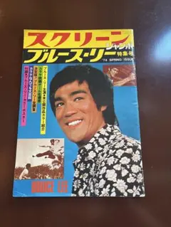 当時物-店頭用-Blankey Jet City ポスター 7枚セット Blankey Jet City 当時物-店頭用ポスター 7枚セット - メルカリ