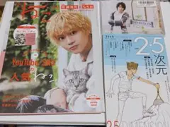 Item thumbnail for item 71635574-02b0-49be-8877-ee33d5f72eae