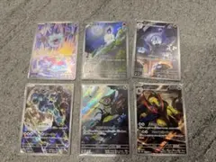 ブラックホワイトARまとめ売り6枚