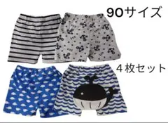 90サイズ ボトムス まとめ売り ルームウェア