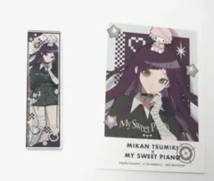 罪木蜜柑　セット　ロフト　コラボ