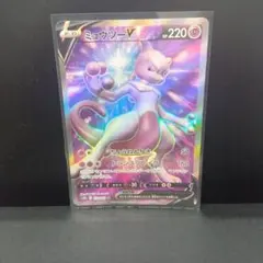 ミュウツーV SR ソード&シールド 強化拡張パック Pokemon GO - メルカリ
