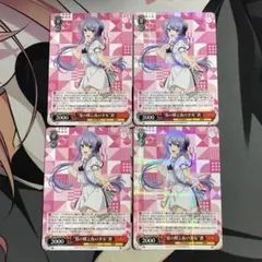 ToLOVEる「ララ・サタリン・デビルーク」SR（スーパーレア）4枚セット