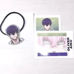 ブルーロック展 オリヴァ愛空 ヘアゴム ぱしゃこれ