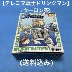 2026年最新】⃣プラモデルレトロの人気アイテム - メルカリ
