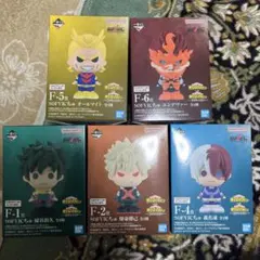 一番くじ 僕のヒーローアカデミア -紡がれる想い- F賞 SOFVICちゅ ５種