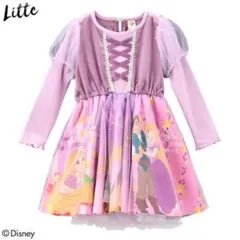 LITTC なりきりワンピース ラプンツェル 110cm