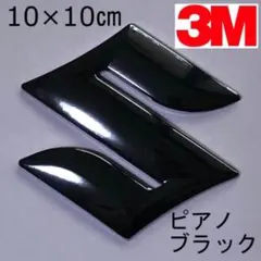 J947 スズキ！10㎝！ジムニー！スイフト！jb64！jb74！ステッカー