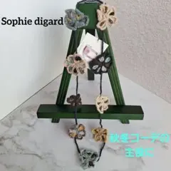 2026年最新】sophie digard の人気アイテム - メルカリ