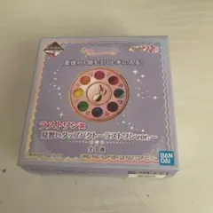 おジャ魔女どれみ 一番くじ 見習いタップパクト ラストワン