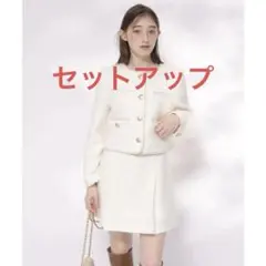 Rirandtureクロップドツイードジャケット　セットアップ