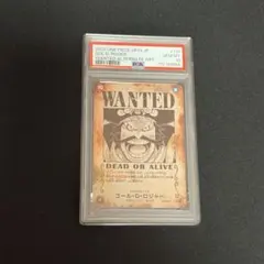 2026年最新】ロジャー psa10の人気アイテム - メルカリ