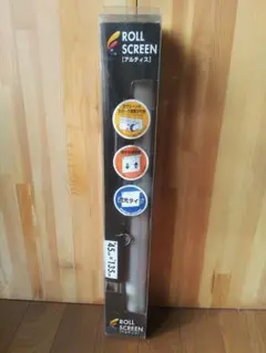 ロールスクリーン