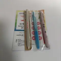 2026年最新】ユニワープロリボンの人気アイテム - メルカリ