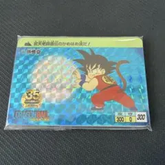 ドラゴンボール カードダス No. 1 孫悟空 かめはめ波 1995年 - メルカリ
