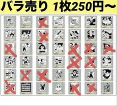 ドラゴンボール 40周年記念 ウエハース 2 バラ売り専用