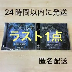 DIAURA MADDY CIRCUS (初回盤・通常盤セット)