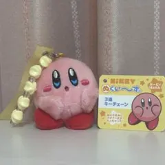 星のカービィ ぬくいーず 3連キーチェーン きょとん マスコット キディランド