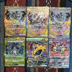 ポケモンカード　SAR まとめ売り