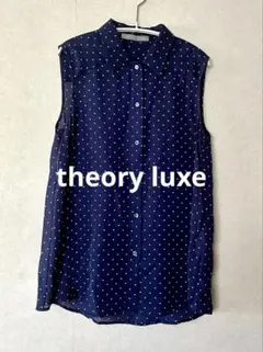 【美品】theory luxe ブラウス