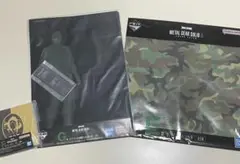 METAL GEAR SOLID 一番くじ　EFGセット①
