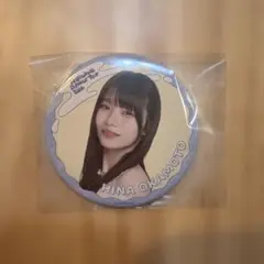2026年最新】岡本姫奈の人気アイテム - メルカリ