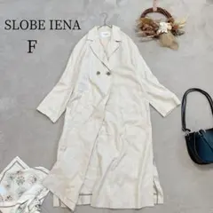 【スローブイエナ】SLOBE IENA (F) リネン トレンチコート ロング