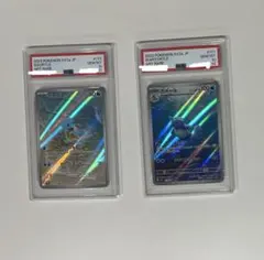 psa10 連番 ゼニガメ カメール ex ar 151 ポケモンカード ポケカ