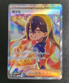 2026年最新】ポケモンカード sa ゼイユの人気アイテム - メルカリ