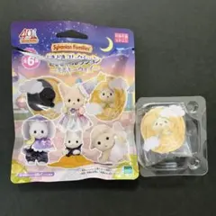 シルバニア どきどきコレクション ミルキーウェイ ハスキー 赤ちゃん レイ