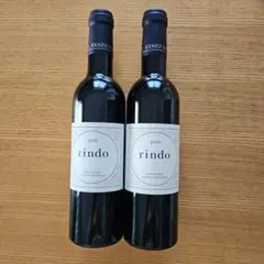 KENZO ESTATE rindo 2020・2021 紫鈴 375ml ×2のサムネイル