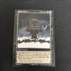 ベルセルク TCG 世界の亀裂 BK2 58/64 BERSERK - メルカリ
