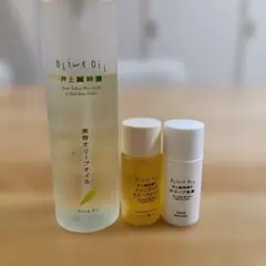 井上誠耕園 美容オリーブオイル 美容オイル 120mL クレンジング 乳液