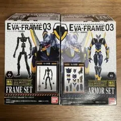 エヴァンゲリオン　エヴァフレーム03　Mark.06　セット