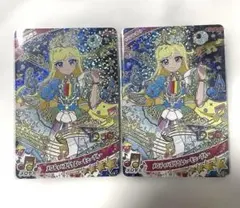 アイプリ 星川みつき 星4 メロディバズリウムハーモニーブルー