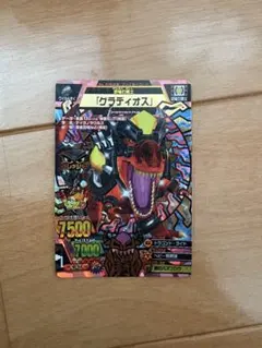 グレートアニマルカイザー