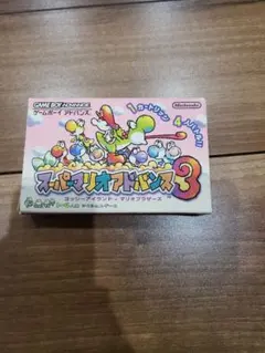 スーパーマリオアドバンス3 ゲームボーイアドバンス　ヨッシーアイランド