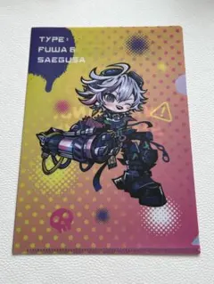 不破湊 Stun Mode 特典 クリアファイル SD