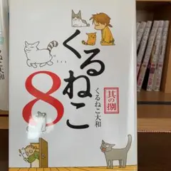 みゃー様 リクエスト 2点 まとめ商品
