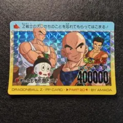 ドラゴンボールZ アマダ　クリリン　No.379