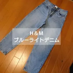 H&M スキニーデニム ライトブルー EUR34