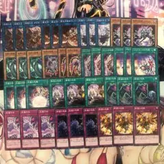 遊戯王　呪眼　デッキパーツ
