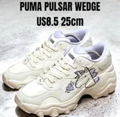 希少 PUMA プーマ パルサーウェッジ 25cm 厚底スニーカー ユニコーン