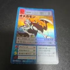 旧デジモンカード オメガモン Bo-211 2000年 初期 - メルカリ