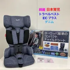 2026年最新】トラベルベストecプラス デニムの人気アイテム - メルカリ