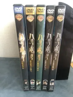 【ハリーポッター】 DVD 5作品 まとめ売り 映画 洋画 USJ
