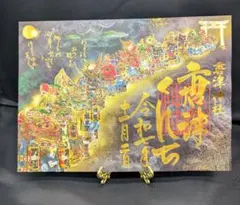 北欧風 油絵 絵画「紅葉ボックス」モダンアート 玄関やリビングに
