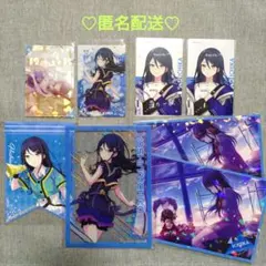 プロセカ 星乃一歌 ⑧点セット