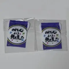 JO1 祭りカプセルトイ 金城碧海 ミニタペストリー