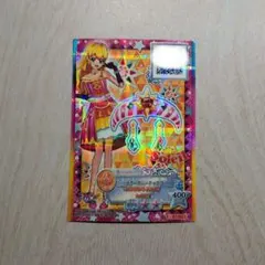 アイカツ スターサニーティアラ カード